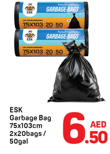 available at دي تو دي in الإمارات العربية المتحدة , الامارات - دبي