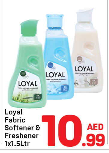 available at دي تو دي in الإمارات العربية المتحدة , الامارات - دبي