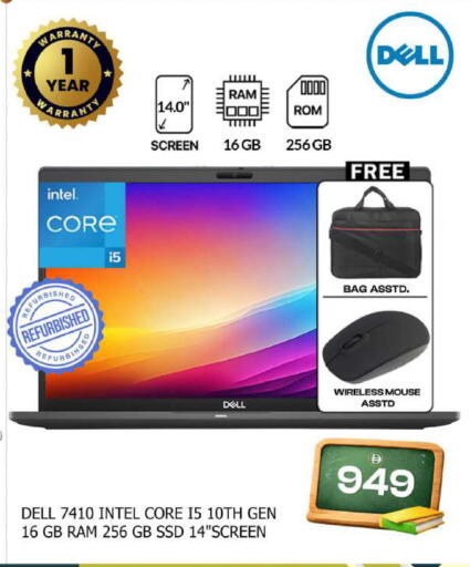 available at سفاري هايبرماركت in الإمارات العربية المتحدة , الامارات - الشارقة / عجمان