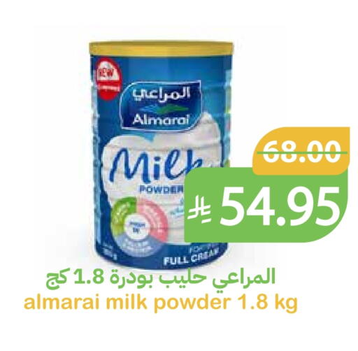 available at أسواق قاطبة in مملكة العربية السعودية, السعودية, سعودية - بريدة