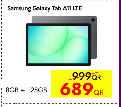 available at سيل بلاينت للهواتف in قطر - الريان