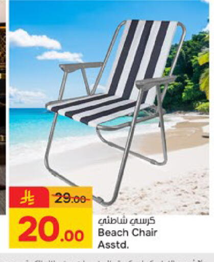 available at  باريس هايبرماركت in مملكة العربية السعودية, السعودية, سعودية - بريدة