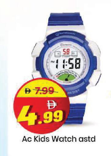 available at مارك & سيف in الإمارات العربية المتحدة , الامارات - أبو ظبي