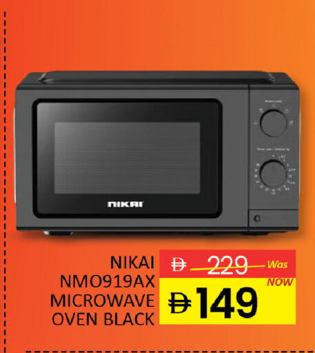 available at المدينة in الإمارات العربية المتحدة , الامارات - دبي