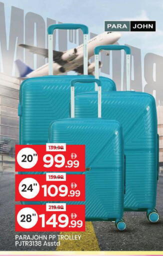 available at مارك & سيف in الإمارات العربية المتحدة , الامارات - أبو ظبي