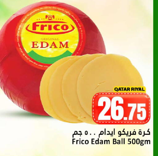 available at دانة هايبرماركت in قطر - الشحانية