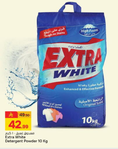 available at Paris Hypermarket in KSA, Saudi Arabia, Saudi - Buraidah