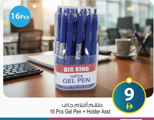 available at Ansar Mall in UAE - Sharjah / Ajman