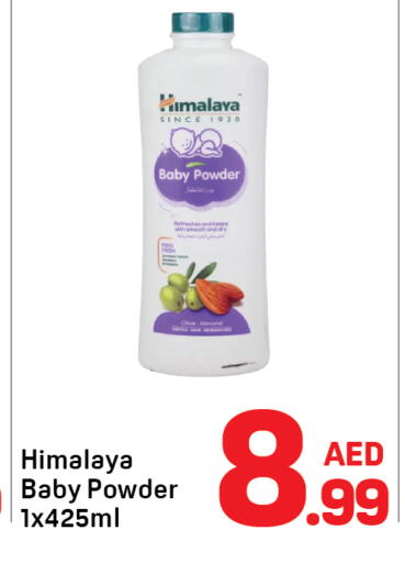 available at دي تو دي in الإمارات العربية المتحدة , الامارات - دبي