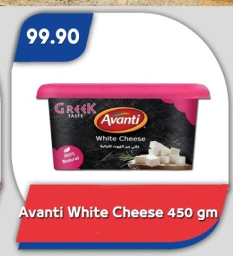 available at باسم ماركت in Egypt - القاهرة