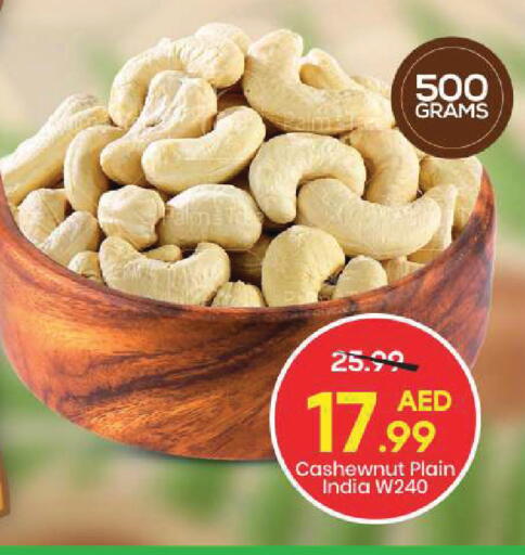 available at مارك & سيف in الإمارات العربية المتحدة , الامارات - أبو ظبي