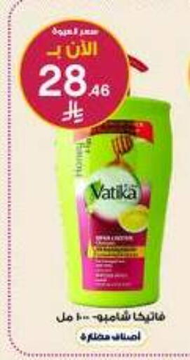 available at صيدليات الدواء in مملكة العربية السعودية, السعودية, سعودية - جازان