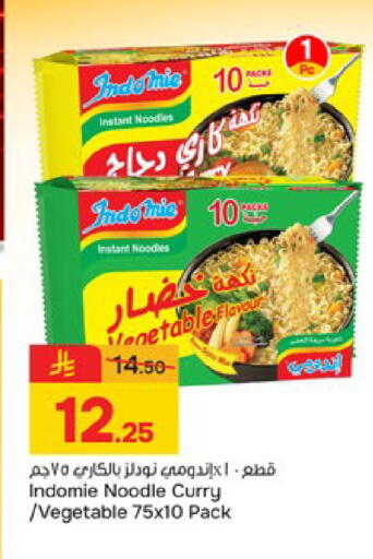 available at Paris Hypermarket in KSA, Saudi Arabia, Saudi - Buraidah