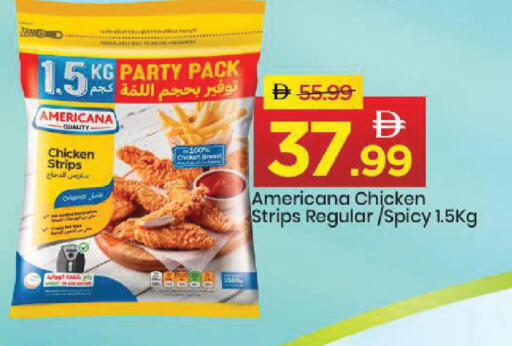 available at مارك & سيف in الإمارات العربية المتحدة , الامارات - أبو ظبي