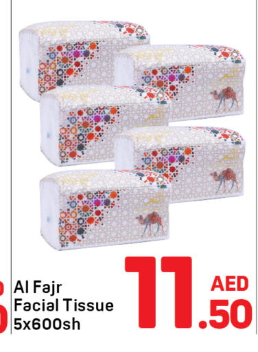 available at دي تو دي in الإمارات العربية المتحدة , الامارات - دبي