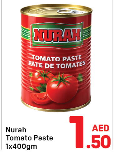 Tomato available at دي تو دي in الإمارات العربية المتحدة , الامارات - دبي