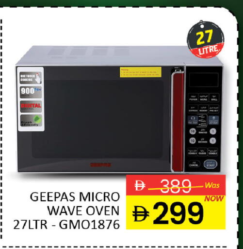 available at المدينة in الإمارات العربية المتحدة , الامارات - دبي