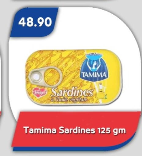 available at باسم ماركت in Egypt - القاهرة