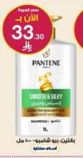 available at صيدليات الدواء in مملكة العربية السعودية, السعودية, سعودية - جازان