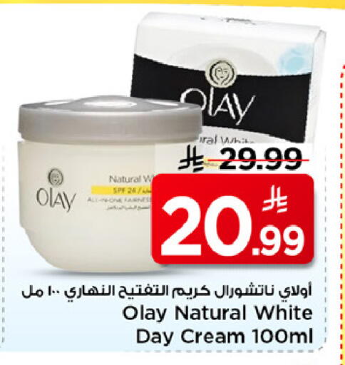 available at مارك & سيف in مملكة العربية السعودية, السعودية, سعودية - الخبر‎