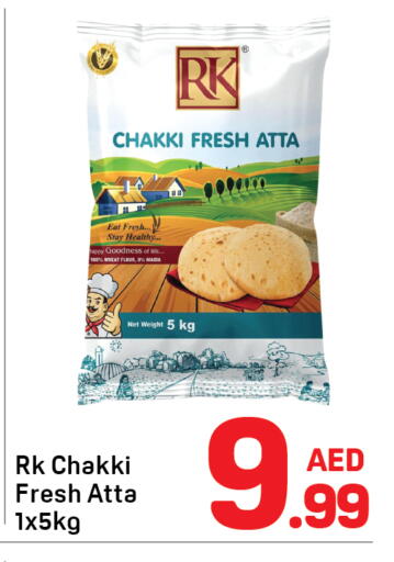 available at دي تو دي in الإمارات العربية المتحدة , الامارات - دبي