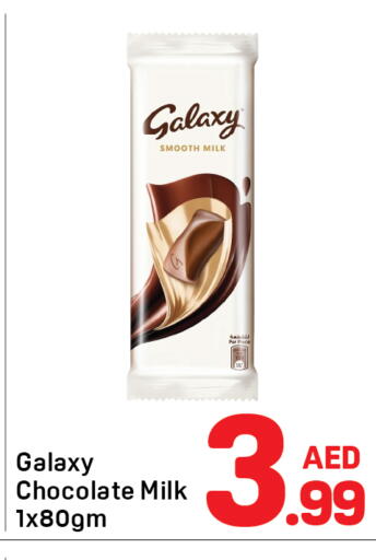 available at دي تو دي in الإمارات العربية المتحدة , الامارات - دبي