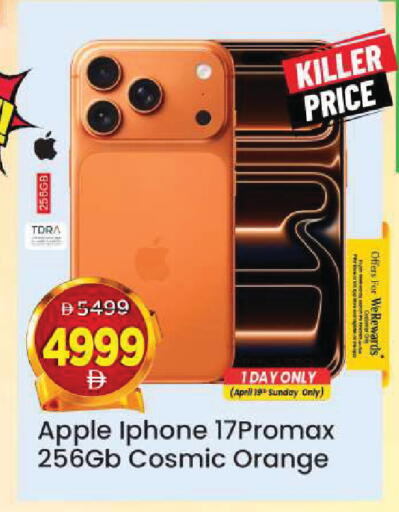 Apple Orange available at Mark & Save in UAE - Abu Dhabi
