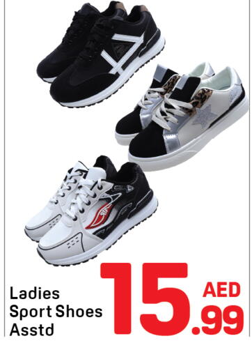 available at دي تو دي in الإمارات العربية المتحدة , الامارات - دبي