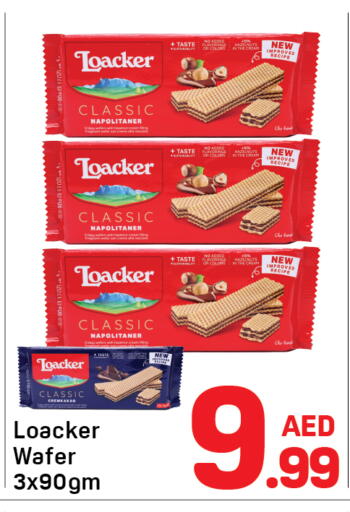 available at دي تو دي in الإمارات العربية المتحدة , الامارات - دبي