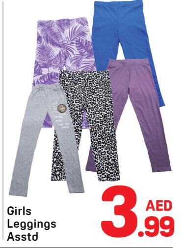 available at دي تو دي in الإمارات العربية المتحدة , الامارات - دبي