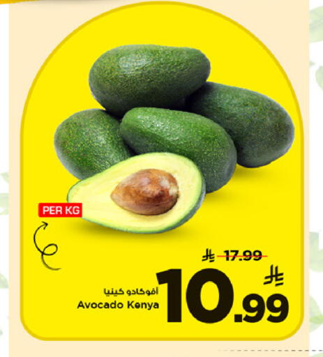 Avocado from Kenya available at مارك & سيف in مملكة العربية السعودية, السعودية, سعودية - الخبر‎