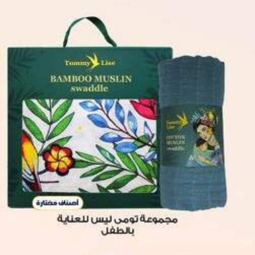 available at Al-Dawaa Pharmacy in KSA, Saudi Arabia, Saudi - Medina