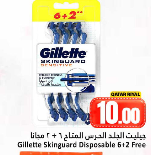 available at دانة هايبرماركت in قطر - الشحانية