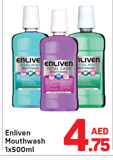 Mint available at دي تو دي in الإمارات العربية المتحدة , الامارات - دبي