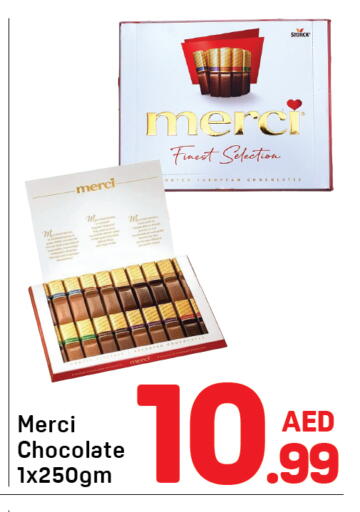 available at دي تو دي in الإمارات العربية المتحدة , الامارات - دبي