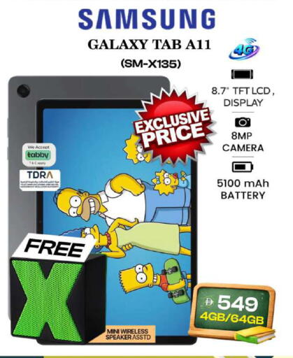 available at سفاري هايبرماركت in الإمارات العربية المتحدة , الامارات - الشارقة / عجمان