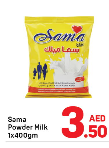 available at دي تو دي in الإمارات العربية المتحدة , الامارات - دبي