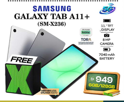 available at Safari Hypermarket  in UAE - Dubai