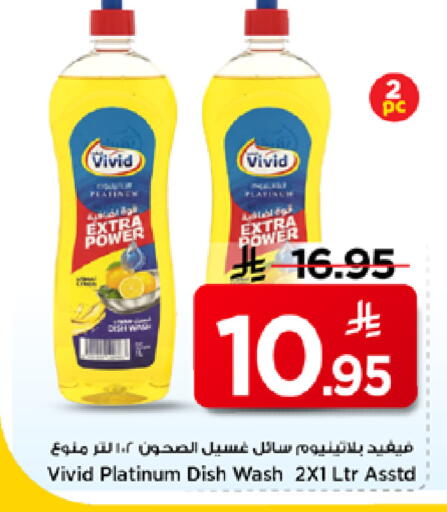 available at مارك & سيف in مملكة العربية السعودية, السعودية, سعودية - الرياض