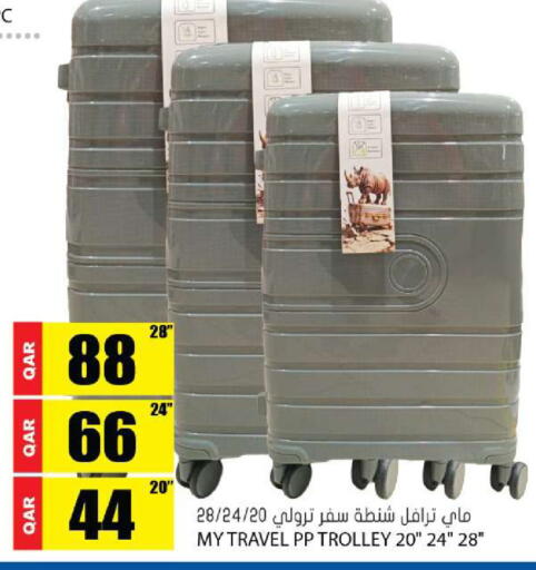 available at جراند هايبرماركت in قطر - الضعاين