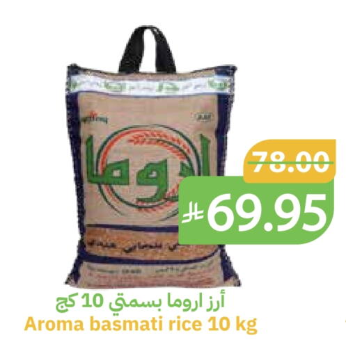 available at Qateba Markets in KSA, Saudi Arabia, Saudi - Buraidah