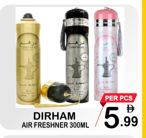 available at جفت بوينت in الإمارات العربية المتحدة , الامارات - دبي