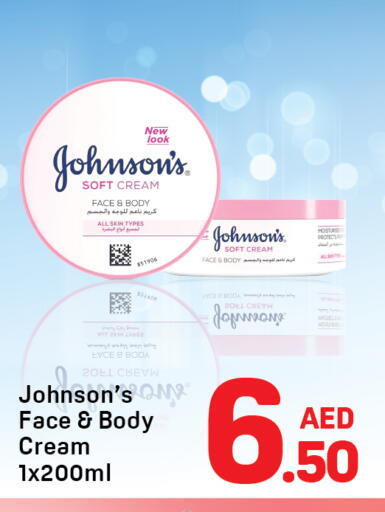 available at دي تو دي in الإمارات العربية المتحدة , الامارات - دبي