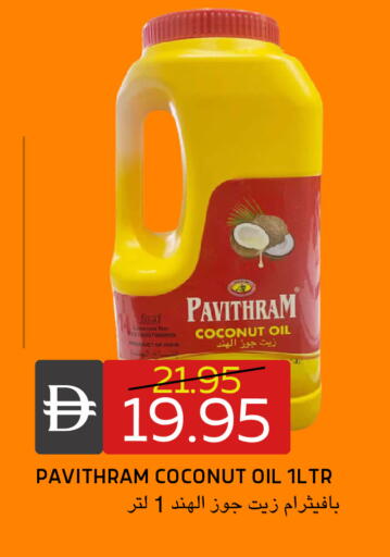 Coconut available at سيليكت ماركت in الإمارات العربية المتحدة , الامارات - أبو ظبي