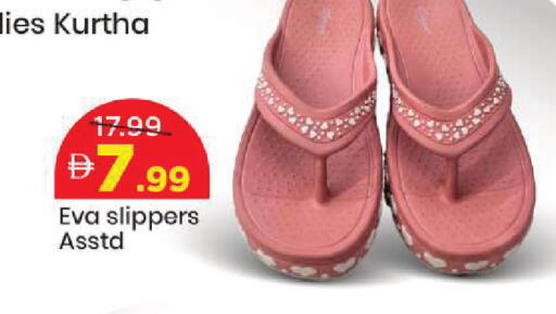 available at مارك & سيف in الإمارات العربية المتحدة , الامارات - أبو ظبي