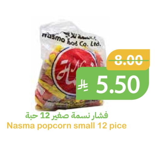 available at Qateba Markets in KSA, Saudi Arabia, Saudi - Buraidah