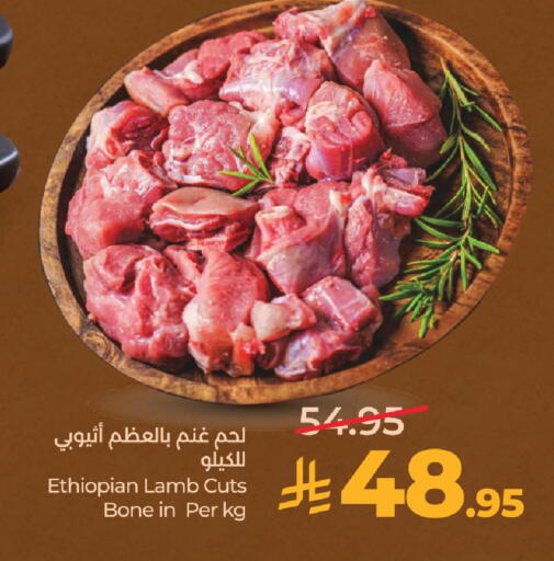 available at لولو هايبرماركت in مملكة العربية السعودية, السعودية, سعودية - تبوك