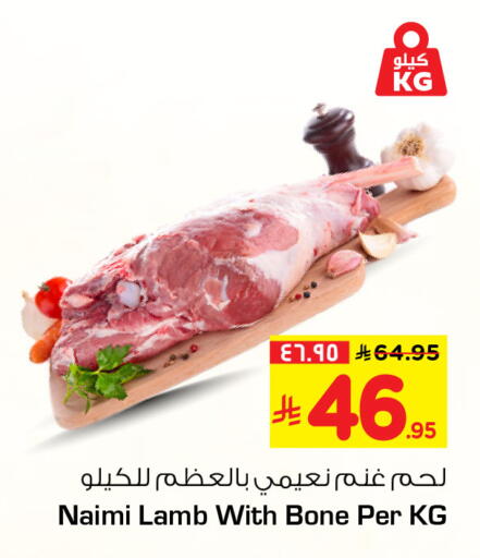 available at هايبر الوفاء in مملكة العربية السعودية, السعودية, سعودية - جدة