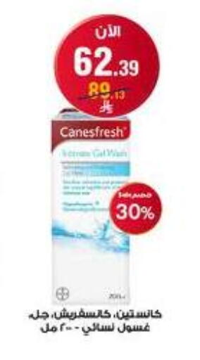 available at Al-Dawaa Pharmacy in KSA, Saudi Arabia, Saudi - Al Khobar