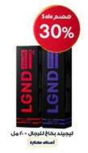 available at صيدليات الدواء in مملكة العربية السعودية, السعودية, سعودية - ينبع